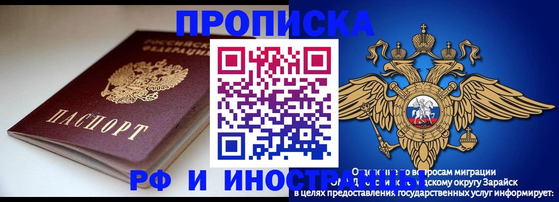 регистрация для школы в Сургуте