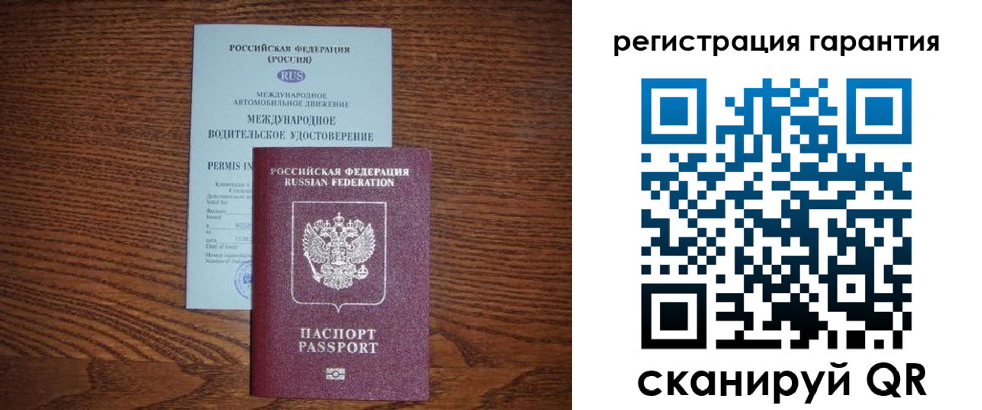 прописка в квартире в Сургуте