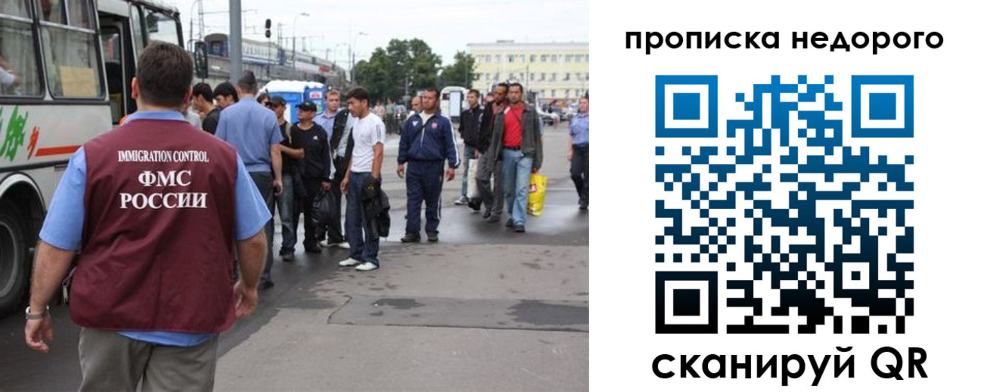 временная регистрация для всех в Сургуте