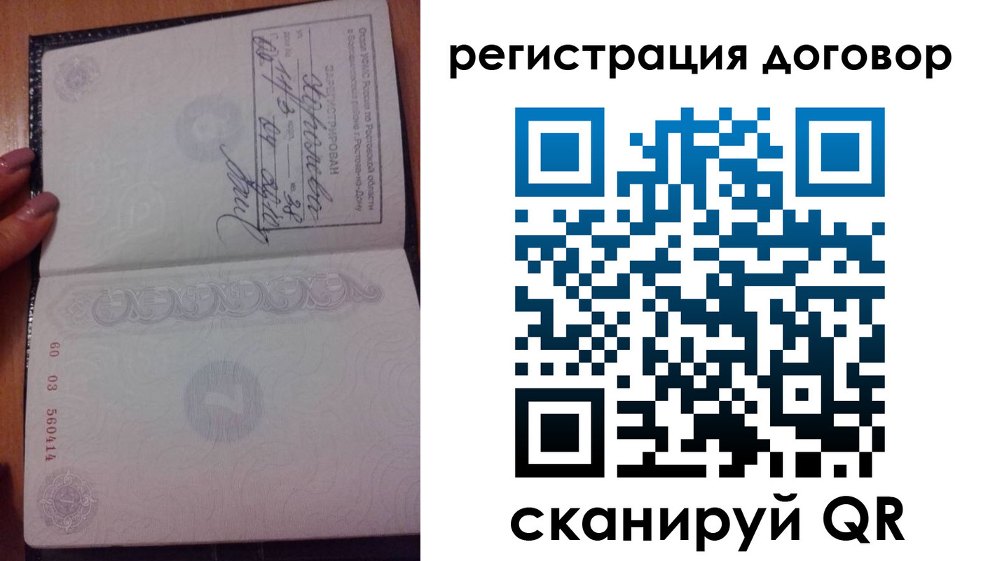 форма 3 в Сургуте
