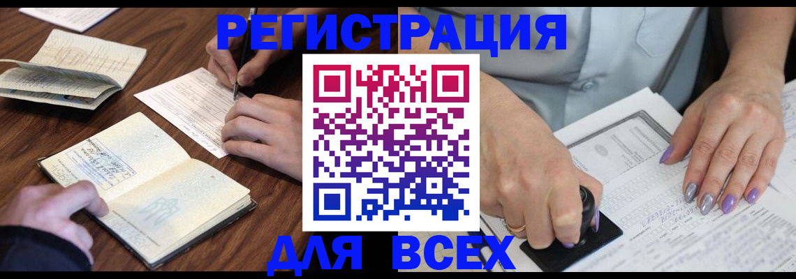 пропишу в квартире в Сургуте